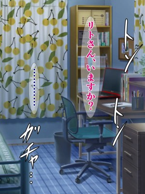 [さざめき通り] 短小包茎早漏チンポをバカにされるToLO〇Eる②_0006