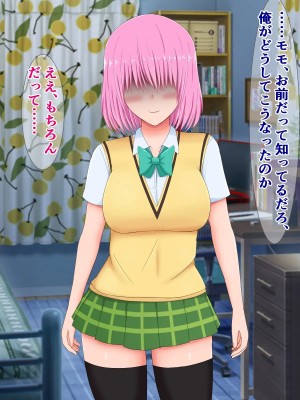 [さざめき通り] 短小包茎早漏チンポをバカにされるToLO〇Eる②_0008