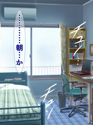 [さざめき通り] 短小包茎早漏チンポをバカにされるToLO〇Eる②_0063