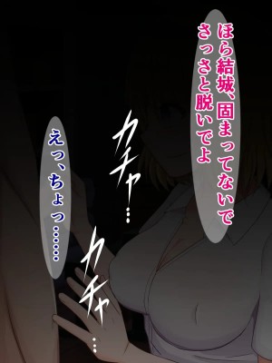 [さざめき通り] 短小包茎早漏チンポをバカにされるToLO〇Eる③_0012