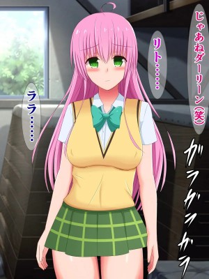 [さざめき通り] 短小包茎早漏チンポをバカにされるToLO〇Eる③_0023