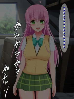 [さざめき通り] 短小包茎早漏チンポをバカにされるToLO〇Eる③_0025