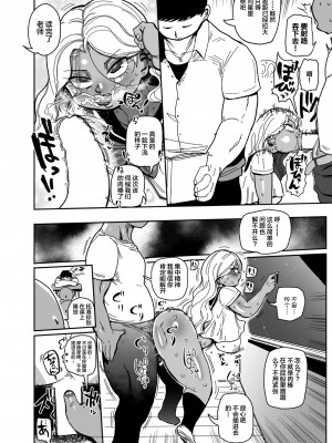 [きぃう] 総受けの週 (COMIC ペンギンクラブ2023年2月号) [不咕鸟汉化组] [DL版]_10