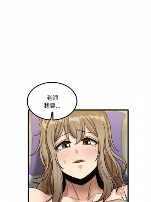 實習老師好麻煩 27-28話_27_10