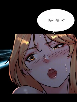 小褲褲筆記 109-110話_109_06