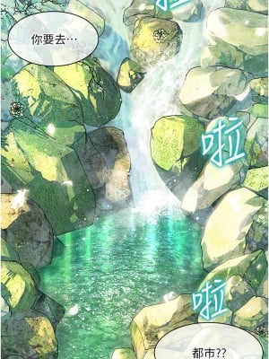 幸福小島 35-36話_35_01