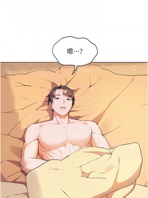幸福小島 35-36話_35_08