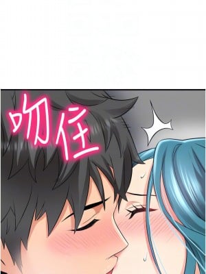 小巷裡的秘密 15-16話_15_08
