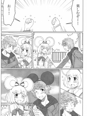 (C100) [しゅわしゅわ甜瓜 (フィズ)] ビカラちゃんと夢の国で (グランブルーファンタジー)_06