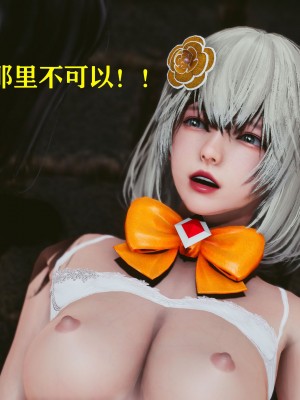 [Roy jun] 美少女假面馮迪妮 6_0094
