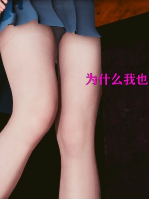 [Roy jun] 美少女假面馮迪妮 6_0105