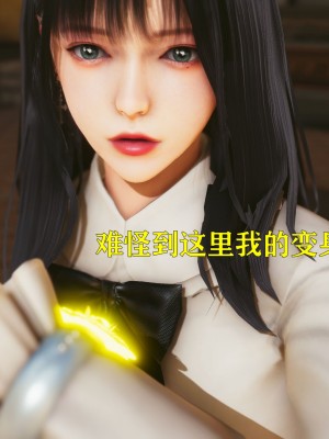 [Roy jun] 美少女假面馮迪妮 6_0518