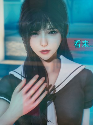 [Roy jun] 美少女假面馮迪妮 6_0565