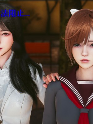 [Roy jun] 美少女假面馮迪妮 6_0573