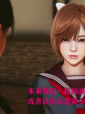 [Roy jun] 美少女假面馮迪妮 6_0577
