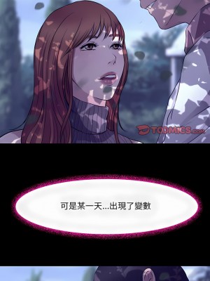 神之嗓音 49-50話_49_18