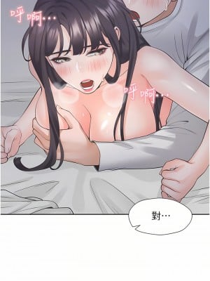 同居上下舖 18-19話_18_06