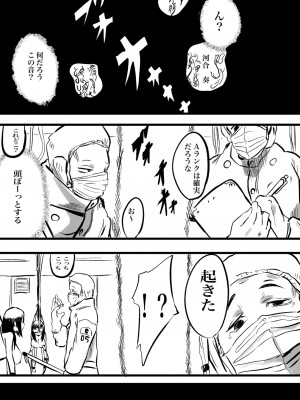 [モモモーモー] おいでよぎゅうにゅうこうじょう_02