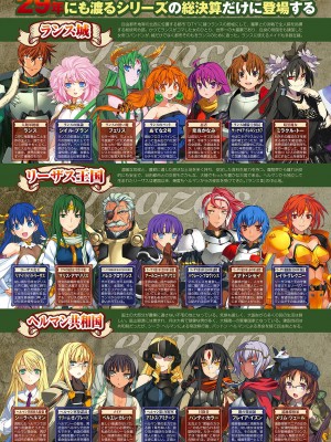月刊メガストア 2018年03月号 [DL版]_05