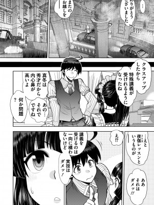 BugBug 2020年10月号 [DL版]_189