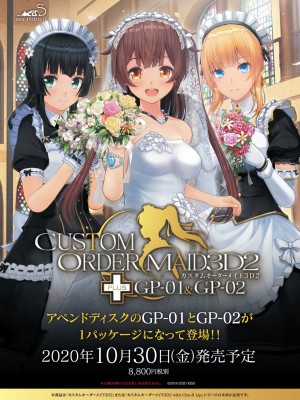 BugBug 2020年10月号 [DL版]_004