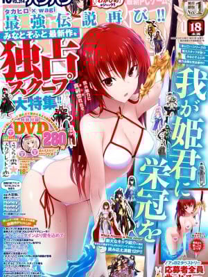BugBug 2020年10月号 [DL版]