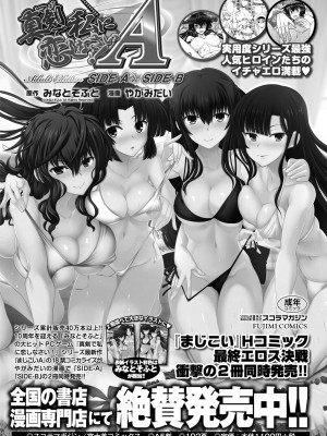BugBug 2020年10月号 [DL版]_151