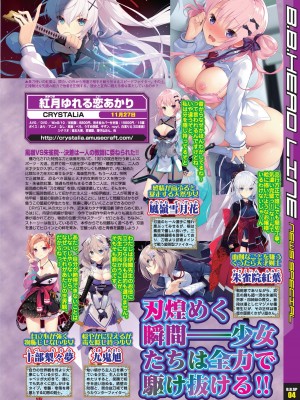 BugBug 2020年10月号 [DL版]_011