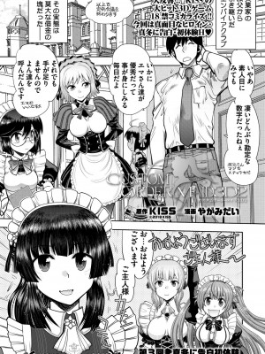 BugBug 2020年10月号 [DL版]_194