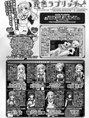 BugBug 2020年10月号 [DL版]_173