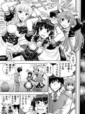 BugBug 2020年10月号 [DL版]_192