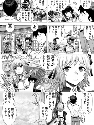 BugBug 2020年10月号 [DL版]_191