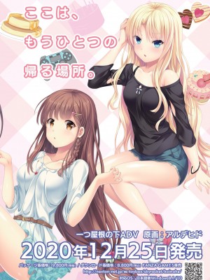 BugBug 2020年10月号 [DL版]_003