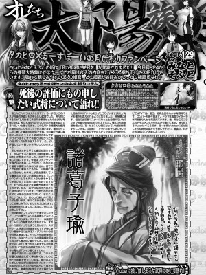 BugBug 2020年10月号 [DL版]_132