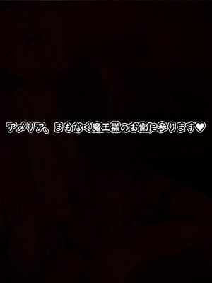 [スズネ屋にようこそ (送り萬都)] その彼女はすでに汚れている‼_236