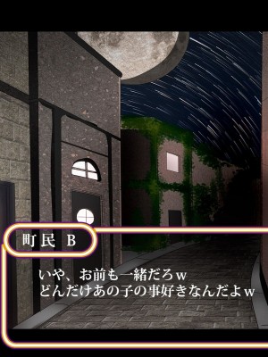 [スズネ屋にようこそ (送り萬都)] その彼女はすでに汚れている‼_129