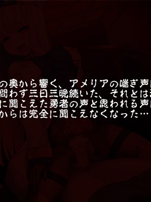 [スズネ屋にようこそ (送り萬都)] その彼女はすでに汚れている‼_228