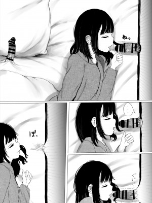 [めたこらぷす (めたこら)] JCち○ぽ部屋一ヶ月性活チャレンジ！ 前後編_025