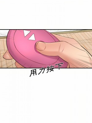 愛上助手 34-35話_34_09