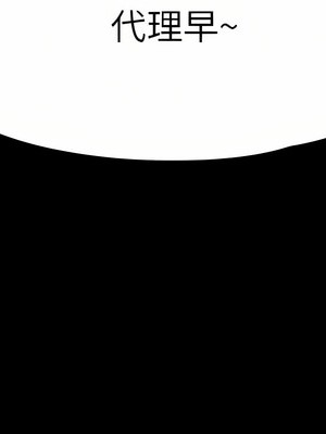 超級公務員 51-52話_51_26