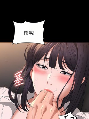 超級公務員 51-52話_52_04