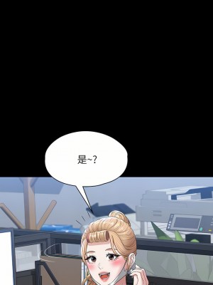 超級公務員 51-52話_52_08