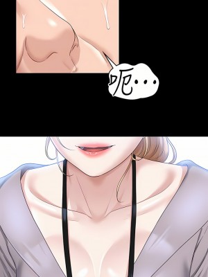 超級公務員 51-52話_52_12
