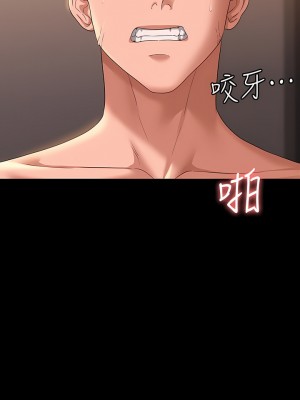 超級公務員 51-52話_52_30