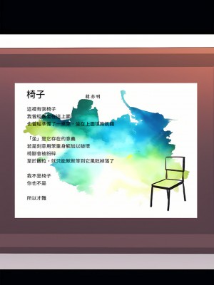 今晚是第一次 35-36話_35_01