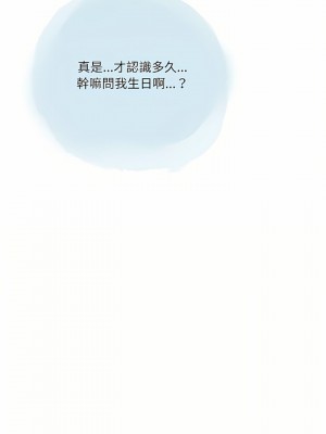 情事物語 Second 35-36話_35_04