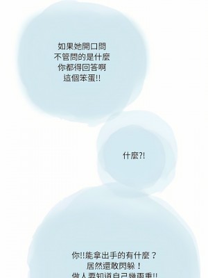 情事物語 Second 35-36話_35_08