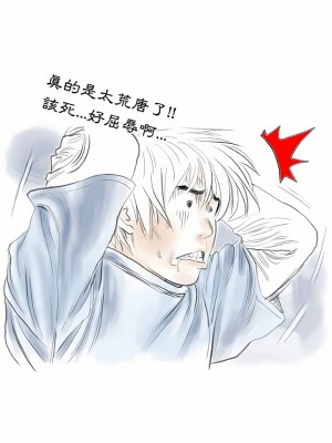 情事物語 Second 35-36話_35_09