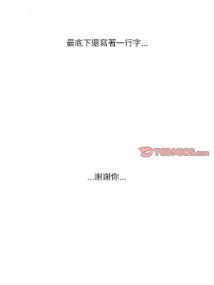 情事物語 Second 35-36話_36_19