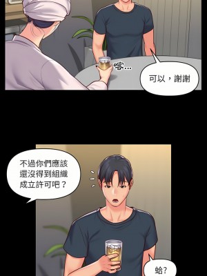 社區重建協會 17-18話_17_04